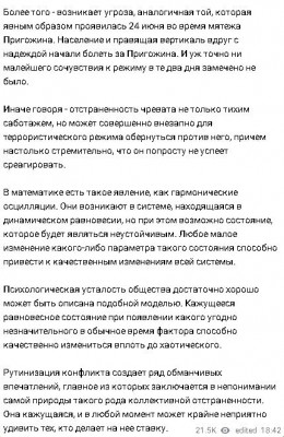 2023-08-12_200702.jpg
