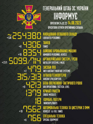 зображення_viber_2023-08-14_09-56-28-502.jpg
