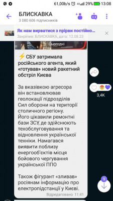 Screenshot_20230817-130850.jpg