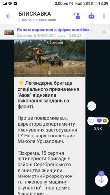 Screenshot_20230817-130911.jpg