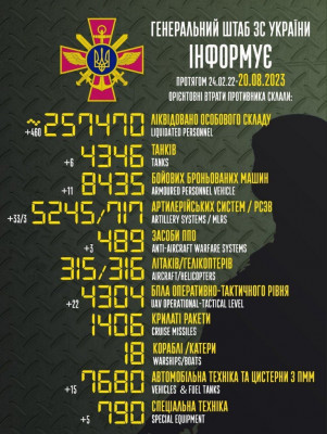 зображення_viber_2023-08-20_08-55-23-372.jpg