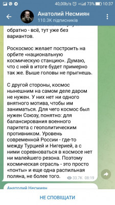 Screenshot_20230820-103743.jpg