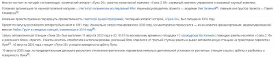 2023-08-20_151352.jpg