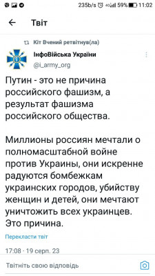Screenshot_20230820-110227.jpg