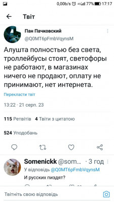 Screenshot_20230821-171703.jpg
