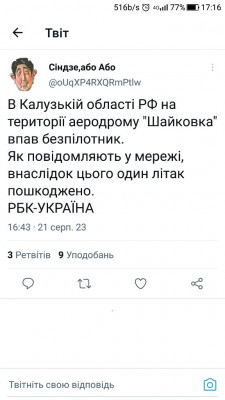 Screenshot_20230821-171647.jpg