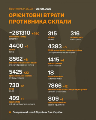 IMG-2a0891207c2589373116e9f74f8724b3-V.jpg
