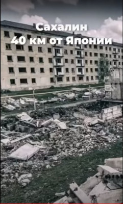 Сахалин_.jpg