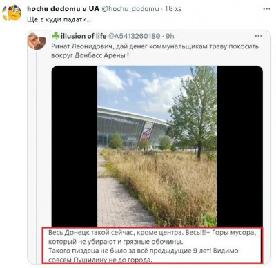 2023-09-04_073652.jpg (55.11 КБ) 3893 просмотра 2023-09-04_073652.jpg