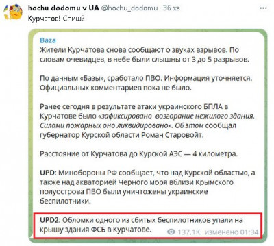 2023-09-04_070854.jpg (69.15 КБ) 3903 просмотра 2023-09-04_070854.jpg