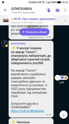 Screenshot_20230907-151455.jpg