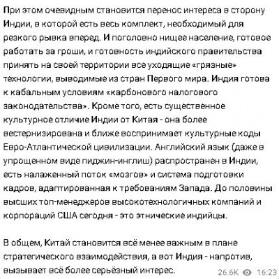 2023-09-10_182532.jpg
