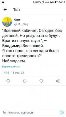 Screenshot_20230913-141320.jpg