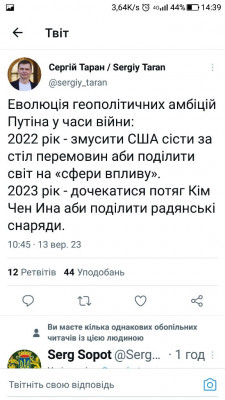 Screenshot_20230913-143903.jpg