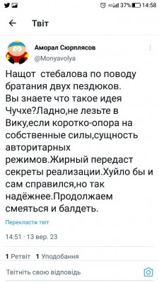 Screenshot_20230913-145844.jpg