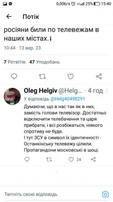 Screenshot_20230913-154013.jpg