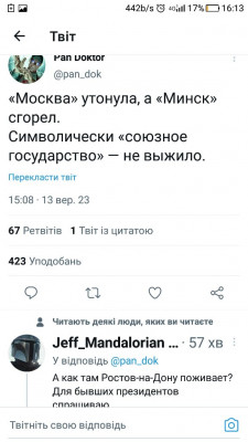 Screenshot_20230913-161331.jpg