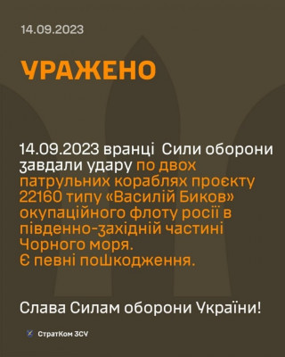 зображення_viber_2023-09-14_19-29-50-180.jpg