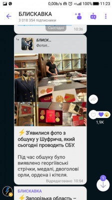 Screenshot_20230915-112321.jpg