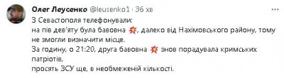 2023-09-17_220904.jpg (19.17 КБ) 1664 просмотра 2023-09-17_220904.jpg
