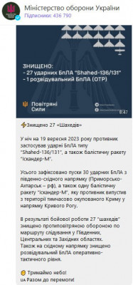 2023-09-19_185236.jpg (63.65 КБ) 1614 просмотров 2023-09-19_185236.jpg