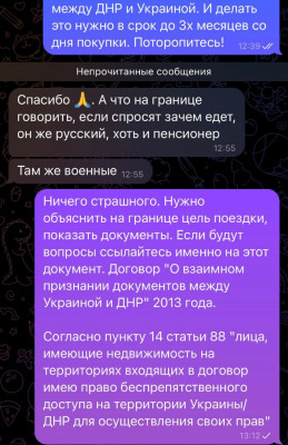 F6dR7AjXQAAqd0z.jpg (149.54 КБ) 1559 просмотров F6dR7AjXQAAqd0z.jpg