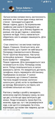 F6cj0_rWQAEVYM-.jpg (133.98 КБ) 1513 просмотров F6cj0_rWQAEVYM-.jpg