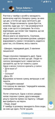 F6cj1biXsAAZBC6.jpg (116.39 КБ) 1513 просмотров F6cj1biXsAAZBC6.jpg