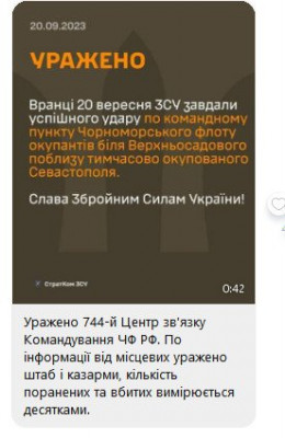 2023-09-21_004344.jpg (25.33 КБ) 1509 просмотров 2023-09-21_004344.jpg