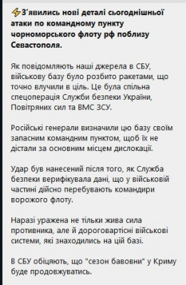 2023-09-21_012443.jpg (49.89 КБ) 2021 просмотр 2023-09-21_012443.jpg