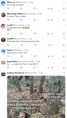 2023-09-21_082000.jpg (119.08 КБ) 1932 просмотра 2023-09-21_082000.jpg