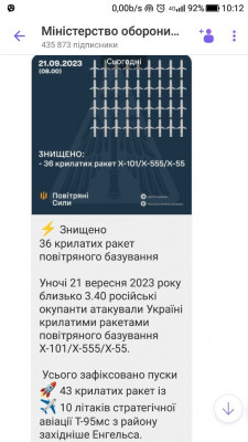 Screenshot_20230921-101240.jpg (86.24 КБ) 1880 просмотров Screenshot_20230921-101240.jpg