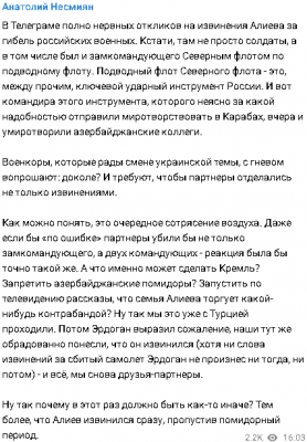 2023-09-21_160736.png (29.14 КБ) 1803 просмотра 2023-09-21_160736.png