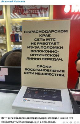 2023-09-22_071616.jpg (64.69 КБ) 1201 просмотр 2023-09-22_071616.jpg