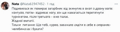 2023-09-22_073325.jpg (21.14 КБ) 1725 просмотров 2023-09-22_073325.jpg