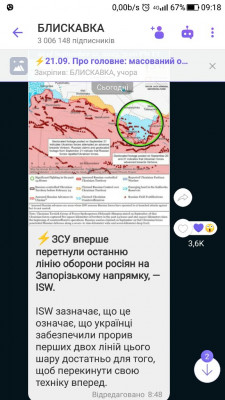 Screenshot_20230922-091848.jpg (106.75 КБ) 1183 просмотра Screenshot_20230922-091848.jpg
