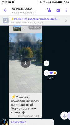 Screenshot_20230922-150417.jpg (70.38 КБ) 1518 просмотров Screenshot_20230922-150417.jpg