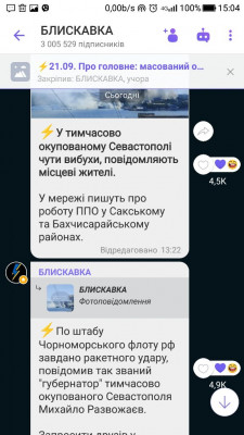Screenshot_20230922-150442.jpg (94.5 КБ) 1515 просмотров Screenshot_20230922-150442.jpg
