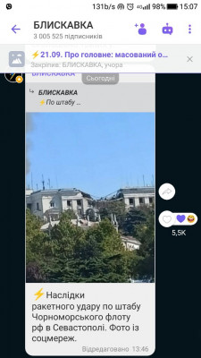 Screenshot_20230922-150737.jpg (82.46 КБ) 1518 просмотров Screenshot_20230922-150737.jpg