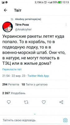 Screenshot_20230923-121359.jpg (77.42 КБ) 1523 просмотра Screenshot_20230923-121359.jpg