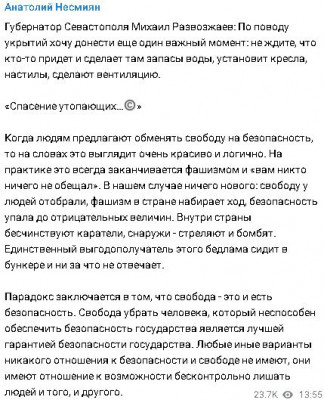 2023-09-23_153236.jpg (77.43 КБ) 1438 просмотров 2023-09-23_153236.jpg