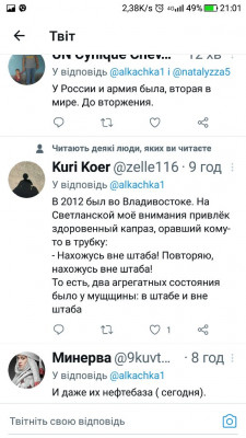 Screenshot_20230923-210111.jpg (96.11 КБ) 1344 просмотра Screenshot_20230923-210111.jpg