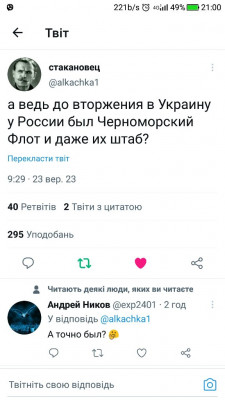 Screenshot_20230923-210040.jpg (70.76 КБ) 1344 просмотра Screenshot_20230923-210040.jpg