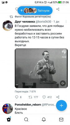 Screenshot_20230923-210612.jpg (84.49 КБ) 1342 просмотра Screenshot_20230923-210612.jpg