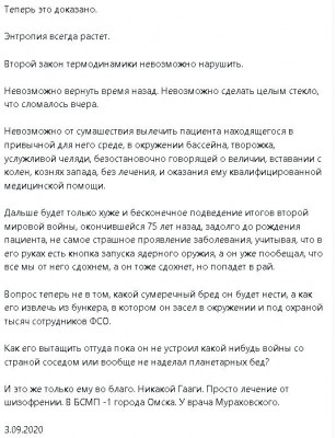 2023-09-23_214445.jpg (92.54 КБ) 1330 просмотров 2023-09-23_214445.jpg