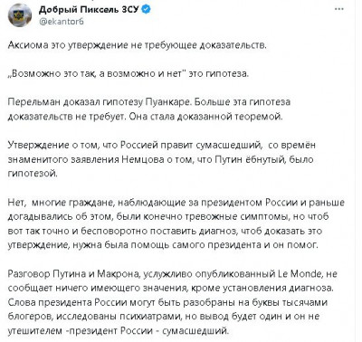 2023-09-23_214424.jpg (74.31 КБ) 1330 просмотров 2023-09-23_214424.jpg