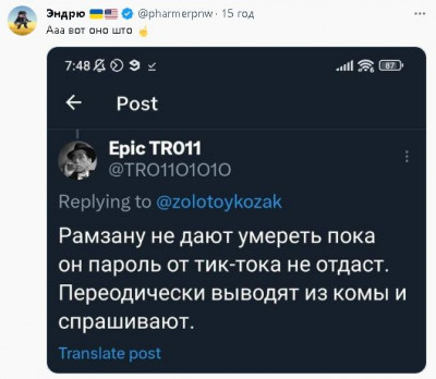 2023-09-23_214755.jpg (38.31 КБ) 1329 просмотров 2023-09-23_214755.jpg