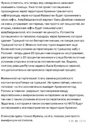 2023-09-24_123236.jpg