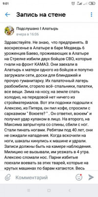 F7As4TcXkAA8msm.jpg