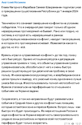 2023-09-28_142816.png